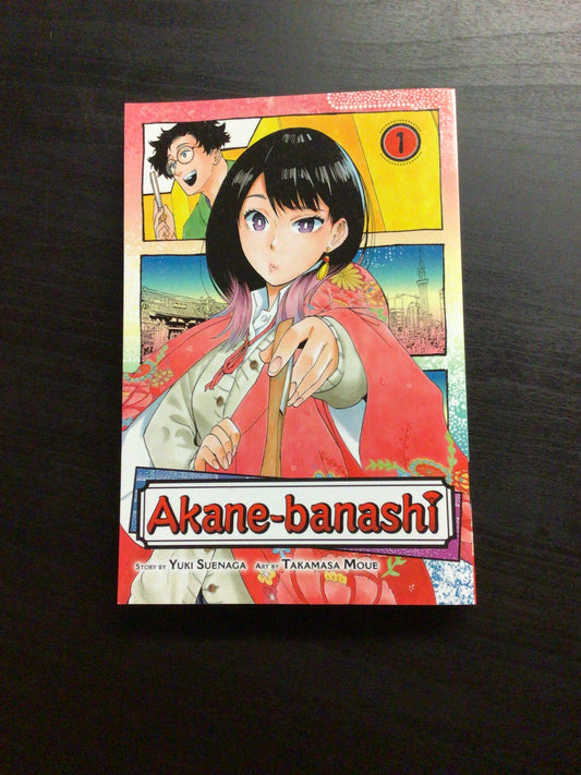 Akane-banashi Vol 1