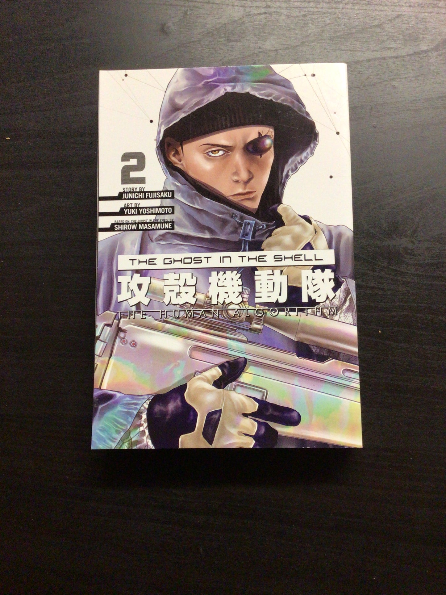 The Ghost In The Shell Vol 2