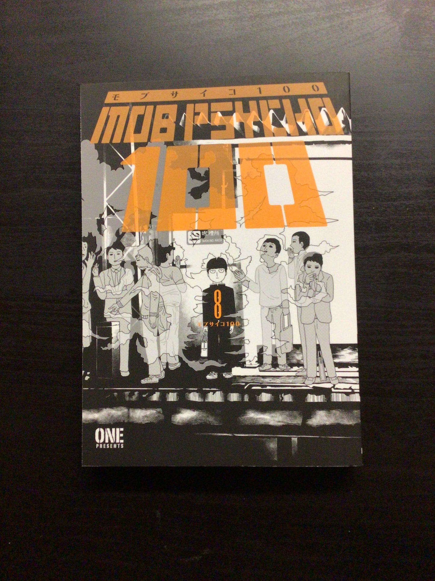 Mob Psycho 100 Vol 8